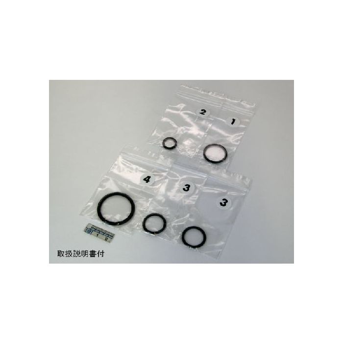 Shimadzu O Ring Set/Fluorine Burner Unit, AA-7000
