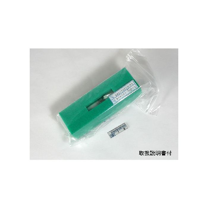 Shimadzu FTD-2010 plus collector (Special Type) Collector for FTD-2010 Plus