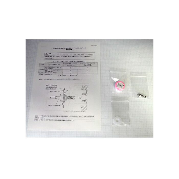 Shimadzu Plunger Holder Assy for LC 2030C PLUNGER HOLDER C0-SA AS